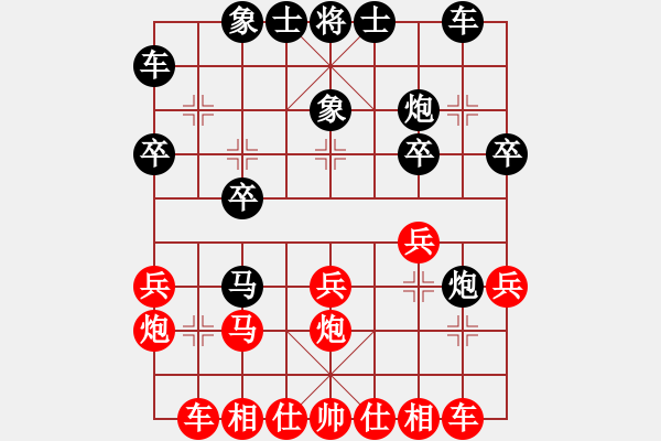 象棋棋谱图片：男子组 2-28 河南 高源 红先负 广东 李嘉浩 - 步数：20 