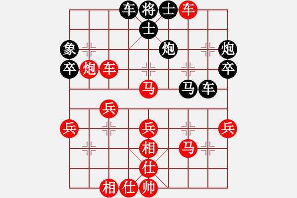 象棋棋譜圖片：40 實(shí)戰(zhàn)中局欣賞 - 步數(shù)：0 