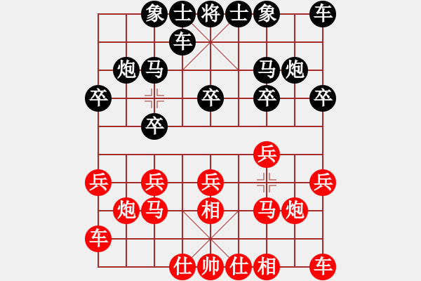 象棋棋谱图片：郑惟桐 先和 李少庚 - 步数：10 