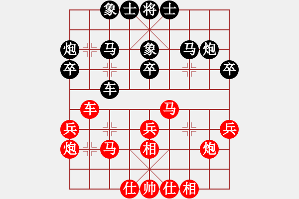 象棋棋谱图片：郑惟桐 先和 李少庚 - 步数：30 