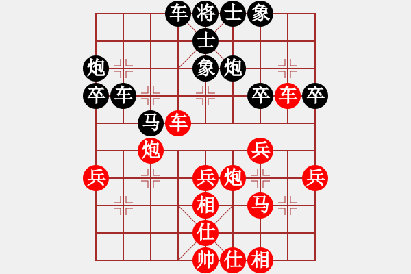 象棋棋譜圖片：飛天盾地(天帝)-和-鷺島三劍(日帥) - 步數(shù)：40 