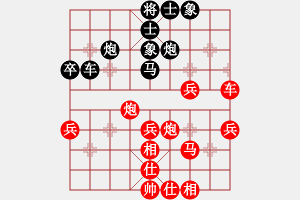 象棋棋譜圖片：飛天盾地(天帝)-和-鷺島三劍(日帥) - 步數(shù)：50 