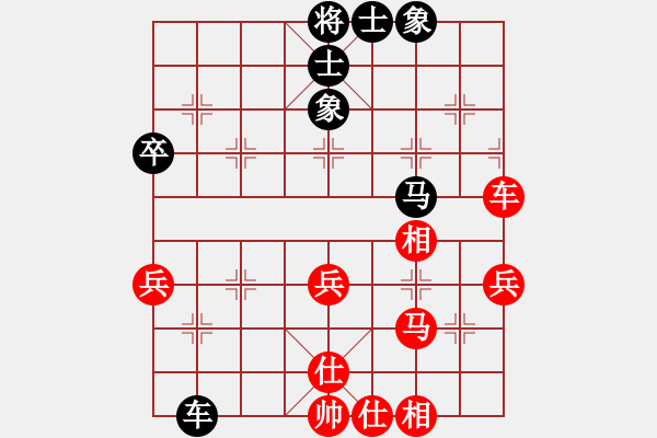 象棋棋譜圖片：飛天盾地(天帝)-和-鷺島三劍(日帥) - 步數(shù)：60 