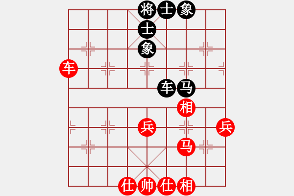 象棋棋譜圖片：飛天盾地(天帝)-和-鷺島三劍(日帥) - 步數(shù)：70 