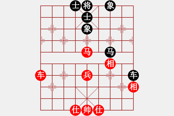 象棋棋譜圖片：飛天盾地(天帝)-和-鷺島三劍(日帥) - 步數(shù)：80 