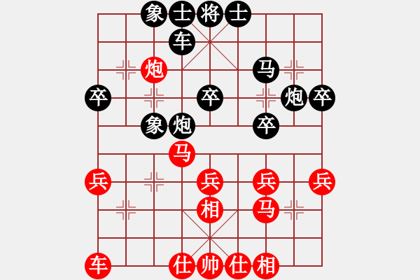 象棋棋譜圖片：自貢-羅立恒 先勝 三峽群劉東軍 - 步數(shù)：30 