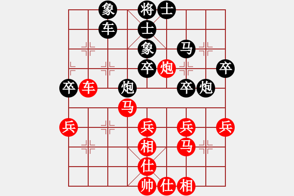 象棋棋譜圖片：自貢-羅立恒 先勝 三峽群劉東軍 - 步數(shù)：40 