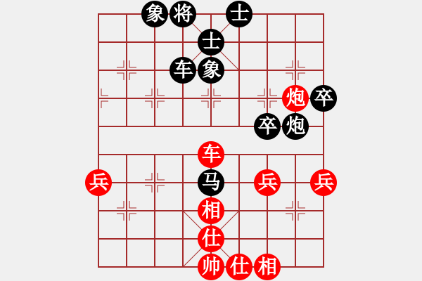 象棋棋譜圖片：自貢-羅立恒 先勝 三峽群劉東軍 - 步數(shù)：60 