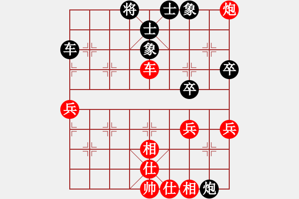 象棋棋譜圖片：自貢-羅立恒 先勝 三峽群劉東軍 - 步數(shù)：70 