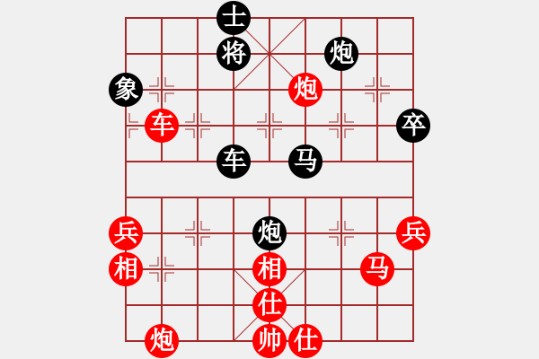 象棋棋譜圖片：心系十三族(天罡)-和-kimbup(風(fēng)魔) - 步數(shù)：100 