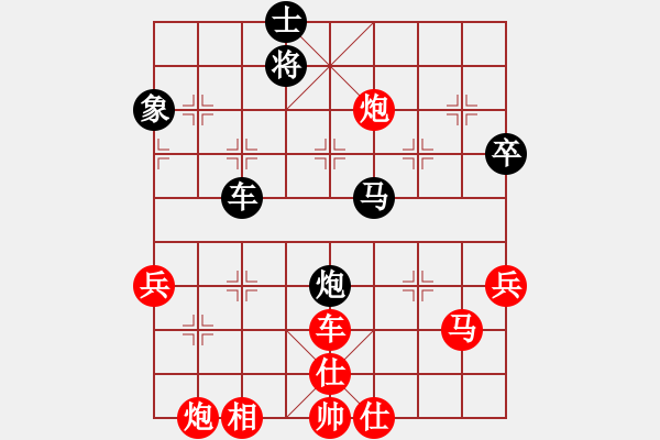 象棋棋譜圖片：心系十三族(天罡)-和-kimbup(風(fēng)魔) - 步數(shù)：110 