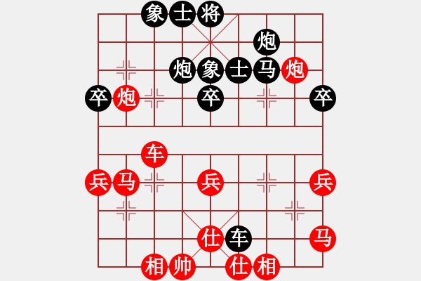 象棋棋譜圖片：心系十三族(天罡)-和-kimbup(風(fēng)魔) - 步數(shù)：50 