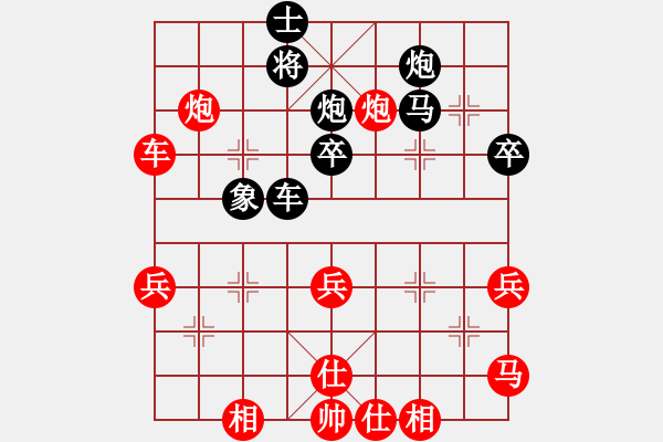 象棋棋譜圖片：心系十三族(天罡)-和-kimbup(風(fēng)魔) - 步數(shù)：70 