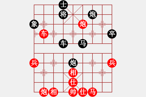 象棋棋譜圖片：心系十三族(天罡)-和-kimbup(風(fēng)魔) - 步數(shù)：80 