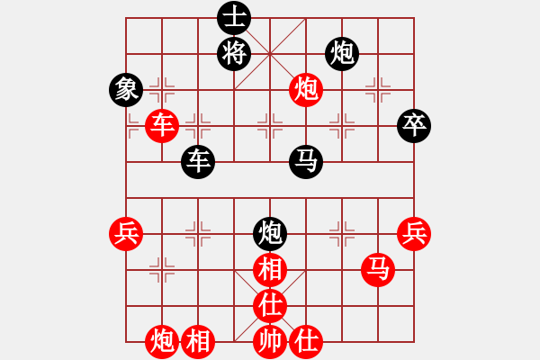 象棋棋譜圖片：心系十三族(天罡)-和-kimbup(風(fēng)魔) - 步數(shù)：90 