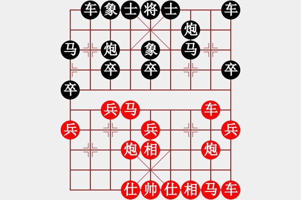 象棋棋譜圖片：東方曼倩業(yè)5-2先勝幸福業(yè)8-1·2019·7·8 - 步數(shù)：20 