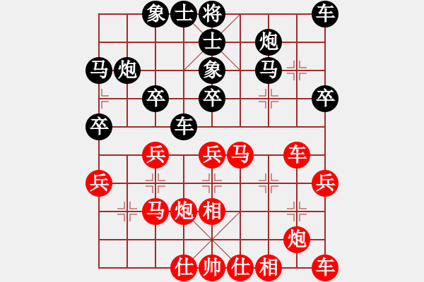 象棋棋譜圖片：東方曼倩業(yè)5-2先勝幸福業(yè)8-1·2019·7·8 - 步數(shù)：30 