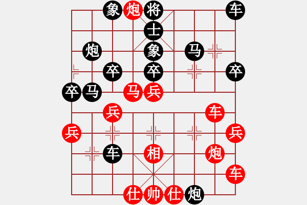 象棋棋譜圖片：東方曼倩業(yè)5-2先勝幸福業(yè)8-1·2019·7·8 - 步數(shù)：40 