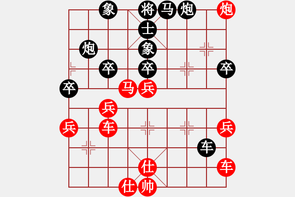 象棋棋譜圖片：東方曼倩業(yè)5-2先勝幸福業(yè)8-1·2019·7·8 - 步數(shù)：50 