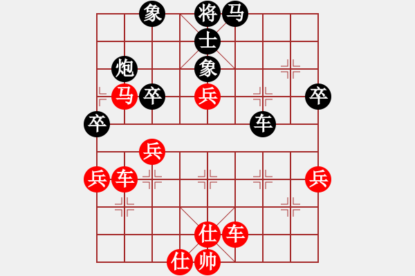 象棋棋譜圖片：東方曼倩業(yè)5-2先勝幸福業(yè)8-1·2019·7·8 - 步數(shù)：60 