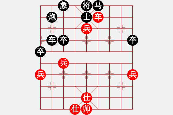 象棋棋譜圖片：東方曼倩業(yè)5-2先勝幸福業(yè)8-1·2019·7·8 - 步數(shù)：70 