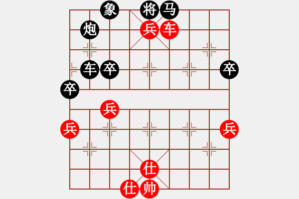 象棋棋譜圖片：東方曼倩業(yè)5-2先勝幸福業(yè)8-1·2019·7·8 - 步數(shù)：71 