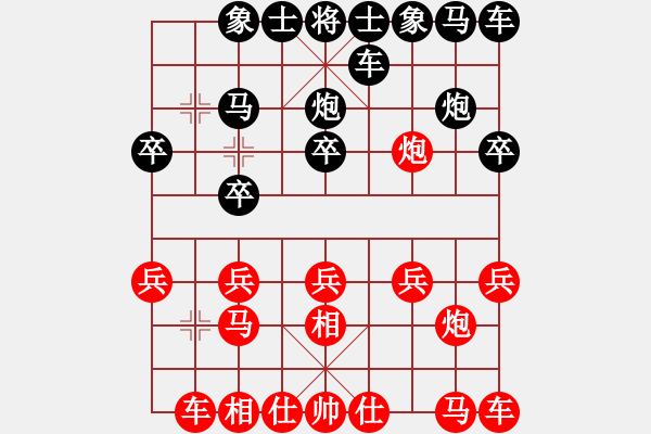 象棋棋譜圖片：橫才俊儒[紅] -VS- 冬雪無(wú)痕[黑] - 步數(shù)：10 