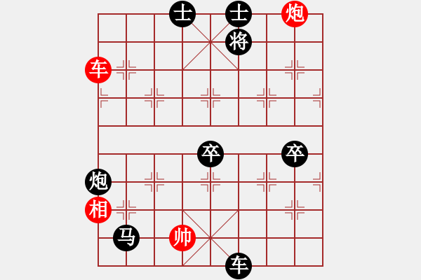 象棋棋譜圖片：橫才俊儒[紅] -VS- 冬雪無(wú)痕[黑] - 步數(shù)：100 