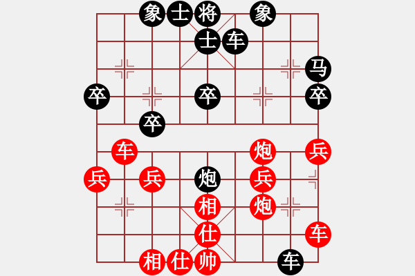 象棋棋譜圖片：橫才俊儒[紅] -VS- 冬雪無(wú)痕[黑] - 步數(shù)：30 