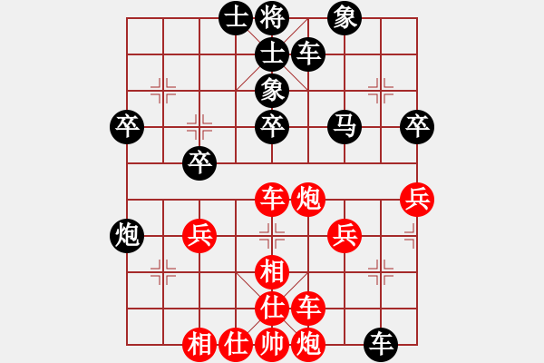 象棋棋譜圖片：橫才俊儒[紅] -VS- 冬雪無(wú)痕[黑] - 步數(shù)：40 