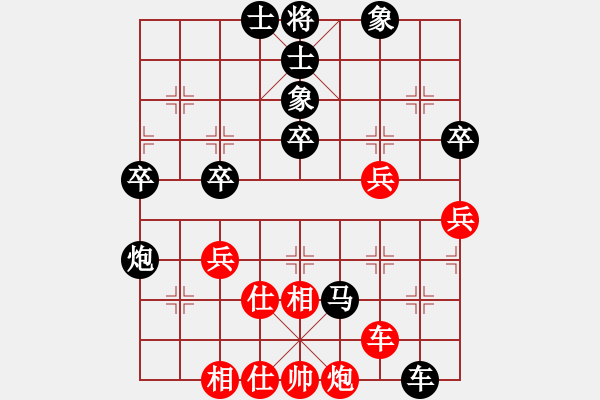 象棋棋譜圖片：橫才俊儒[紅] -VS- 冬雪無(wú)痕[黑] - 步數(shù)：50 