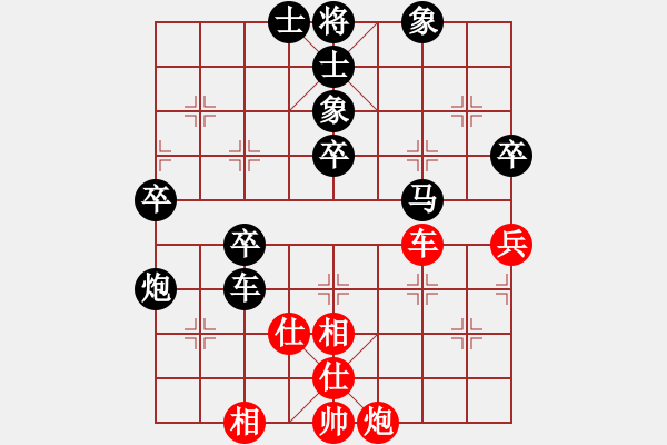 象棋棋譜圖片：橫才俊儒[紅] -VS- 冬雪無(wú)痕[黑] - 步數(shù)：60 