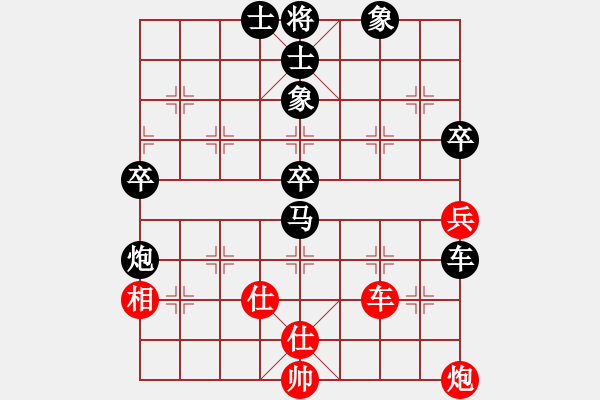 象棋棋譜圖片：橫才俊儒[紅] -VS- 冬雪無(wú)痕[黑] - 步數(shù)：70 