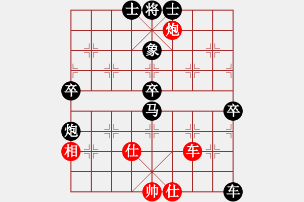 象棋棋譜圖片：橫才俊儒[紅] -VS- 冬雪無(wú)痕[黑] - 步數(shù)：80 