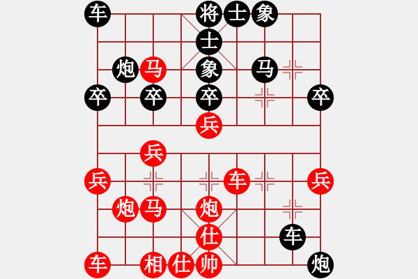 象棋棋譜圖片：隨風(fēng)飄弈(7段)-負(fù)-火燙水泡(7段) - 步數(shù)：30 