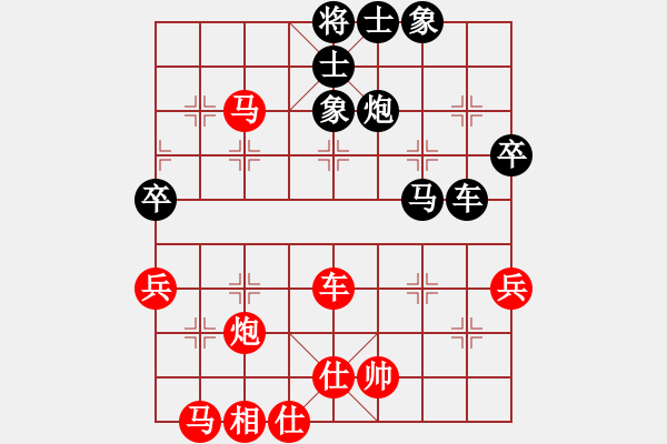 象棋棋譜圖片：隨風(fēng)飄弈(7段)-負(fù)-火燙水泡(7段) - 步數(shù)：60 