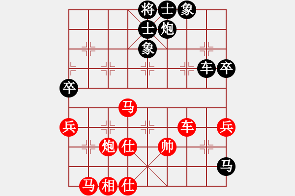 象棋棋譜圖片：隨風(fēng)飄弈(7段)-負(fù)-火燙水泡(7段) - 步數(shù)：70 