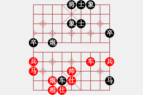 象棋棋譜圖片：隨風(fēng)飄弈(7段)-負(fù)-火燙水泡(7段) - 步數(shù)：80 