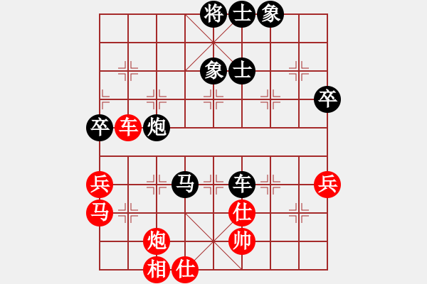 象棋棋譜圖片：隨風(fēng)飄弈(7段)-負(fù)-火燙水泡(7段) - 步數(shù)：90 