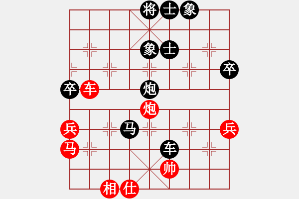 象棋棋譜圖片：隨風(fēng)飄弈(7段)-負(fù)-火燙水泡(7段) - 步數(shù)：94 