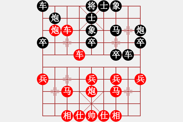 象棋棋譜圖片：聽(tīng)濤[363127150] 勝 將帥傳奇[61800991] - 步數(shù)：27 