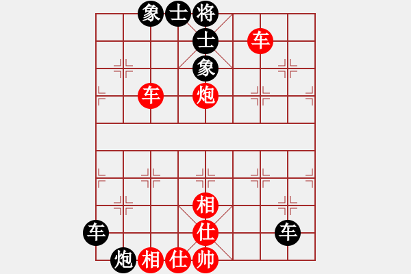 象棋棋譜圖片：大膽穿心殺法 2 - 步數(shù)：0 