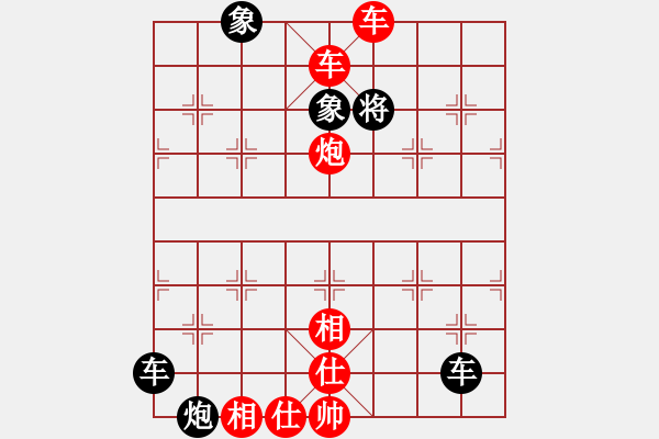 象棋棋譜圖片：大膽穿心殺法 2 - 步數(shù)：9 