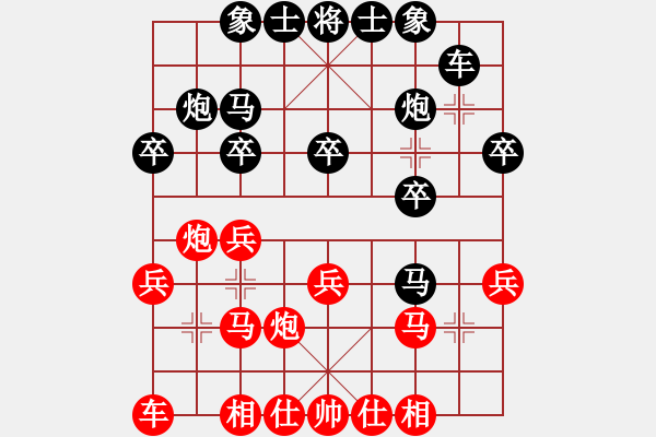 象棋棋譜圖片：延秋(2段)-負-四川第一刀(9段) - 步數(shù)：20 