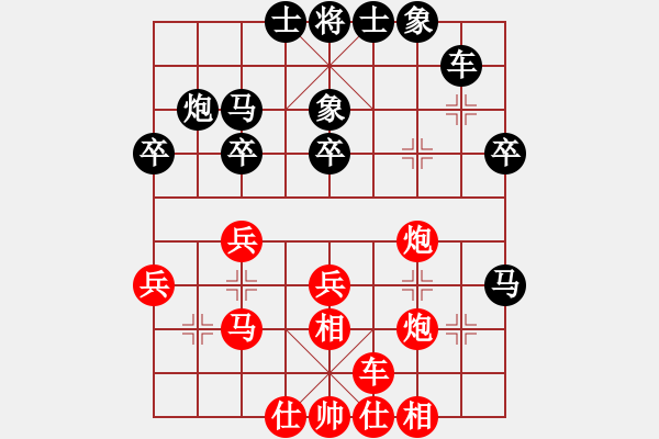 象棋棋譜圖片：延秋(2段)-負-四川第一刀(9段) - 步數(shù)：30 