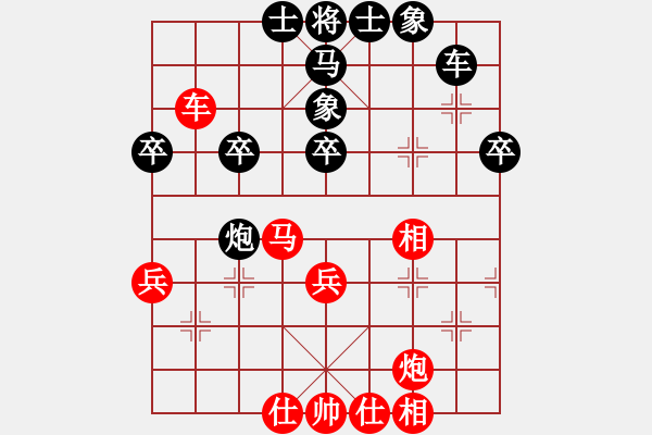 象棋棋譜圖片：延秋(2段)-負-四川第一刀(9段) - 步數(shù)：40 