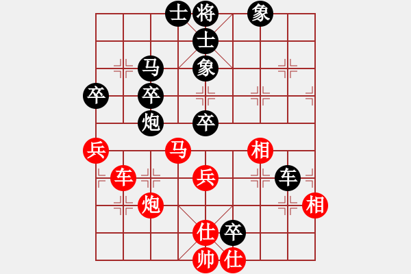 象棋棋譜圖片：延秋(2段)-負-四川第一刀(9段) - 步數(shù)：70 