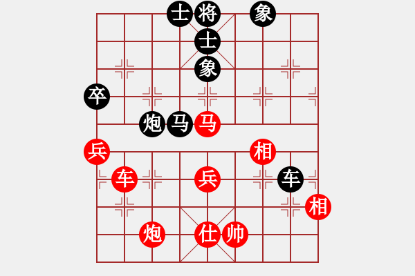 象棋棋譜圖片：延秋(2段)-負-四川第一刀(9段) - 步數(shù)：80 