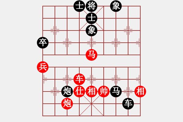 象棋棋譜圖片：延秋(2段)-負-四川第一刀(9段) - 步數(shù)：88 