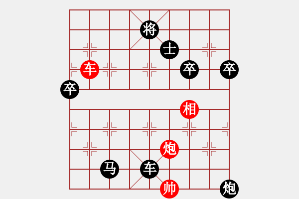 象棋棋譜圖片：中象-小風(fēng)VS中象-大雨哥哥(2015 5 28) - 步數(shù)：100 